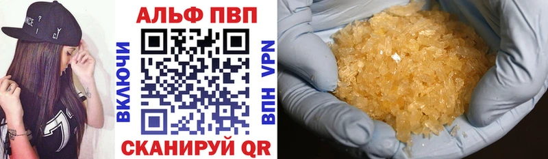 наркошоп  Мосальск  A PVP Crystall 