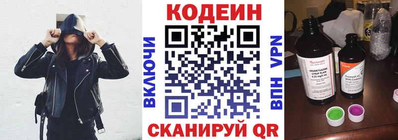 где купить   гидра зеркало  Кодеин Purple Drank  Мосальск 