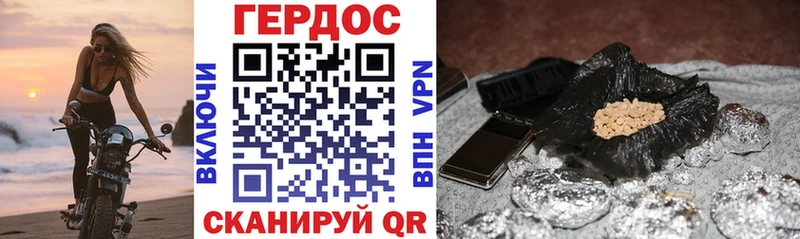 ГЕРОИН афганец  Мосальск 