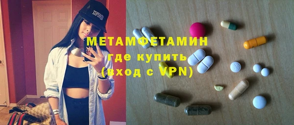 PSILOCYBIN Балахна