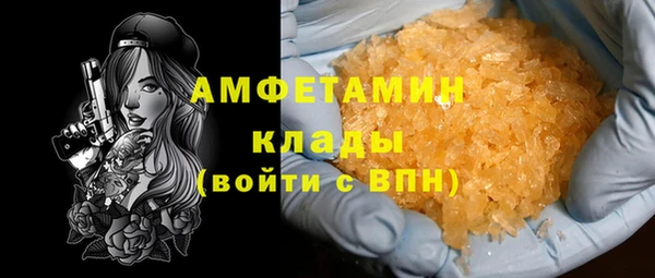 кокаин премиум Балабаново