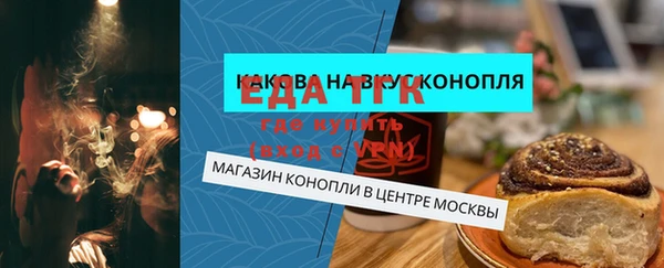 кокаин премиум Балабаново