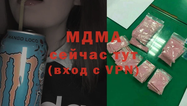 PSILOCYBIN Балахна