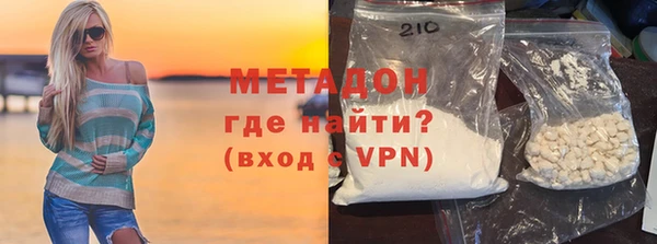 ALPHA-PVP Приозерск