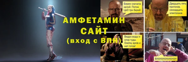 прущие крисы Баксан