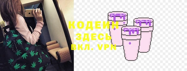 кокаин премиум Балабаново
