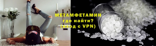 кокаин премиум Балабаново