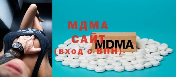 кокаин премиум Балабаново