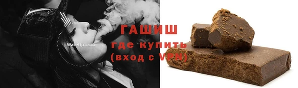 кокаин премиум Балабаново