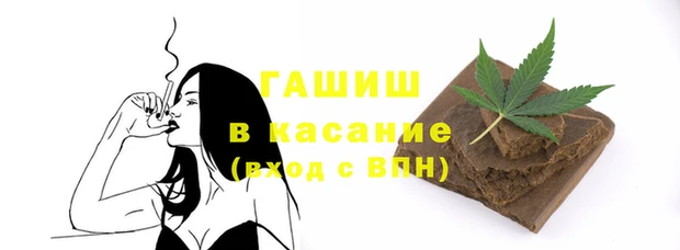 кокаин премиум Балабаново