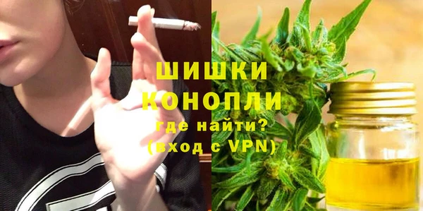 кокаин премиум Балабаново