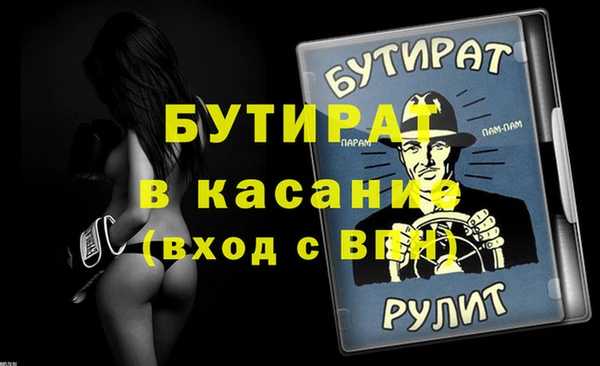 прущие крисы Баксан