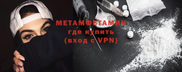 кокаин премиум Балабаново