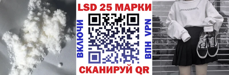 купить наркоту  Мосальск  ссылка на мегу tor  ЛСД экстази кислота 