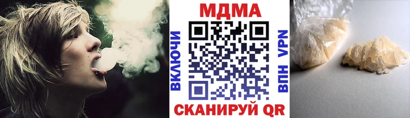 MDMA VHQ  Мосальск 