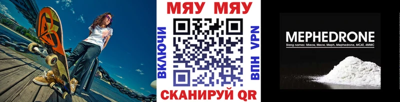 МЕФ VHQ Мосальск