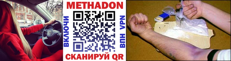 купить сайты Мосальск Метадон мёд