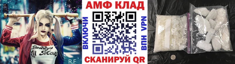 мориарти состав  Мосальск  Первитин кристалл 