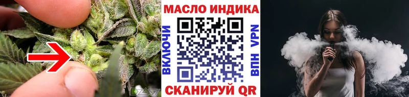 ТГК Wax  Мосальск 