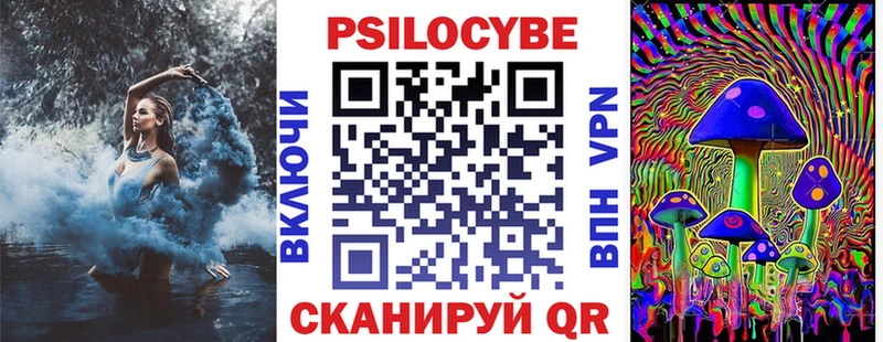 Галлюциногенные грибы мицелий  Мосальск 